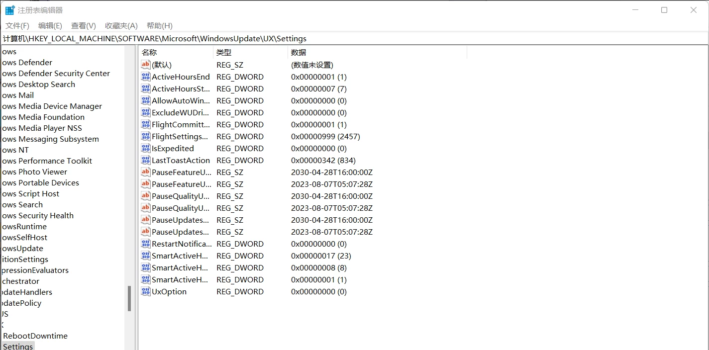 图片[2]- Windows11延长更新时长999+- 如烟笔记