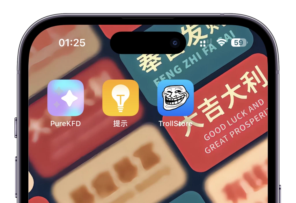 图片[9]- TrollStore2/巨魔商店2：iOS 16.5.1 – 16.6.1 最新安装教程- 如烟笔记