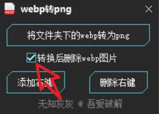 图片[13]- 爆改Win11的右键菜单- 如烟笔记