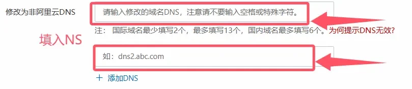 图片[11]- 域名 DNS 服务托管至 Cloudflare 以及 301 重定向的配置- 如烟笔记