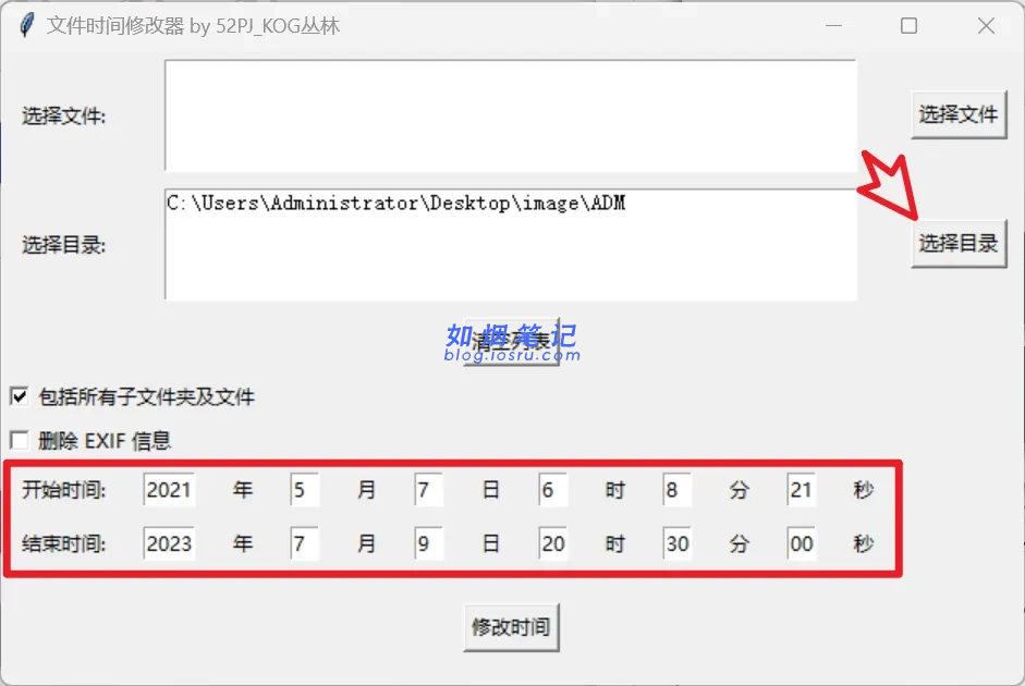 图片[7]- 国外软件汉化版- 如烟笔记