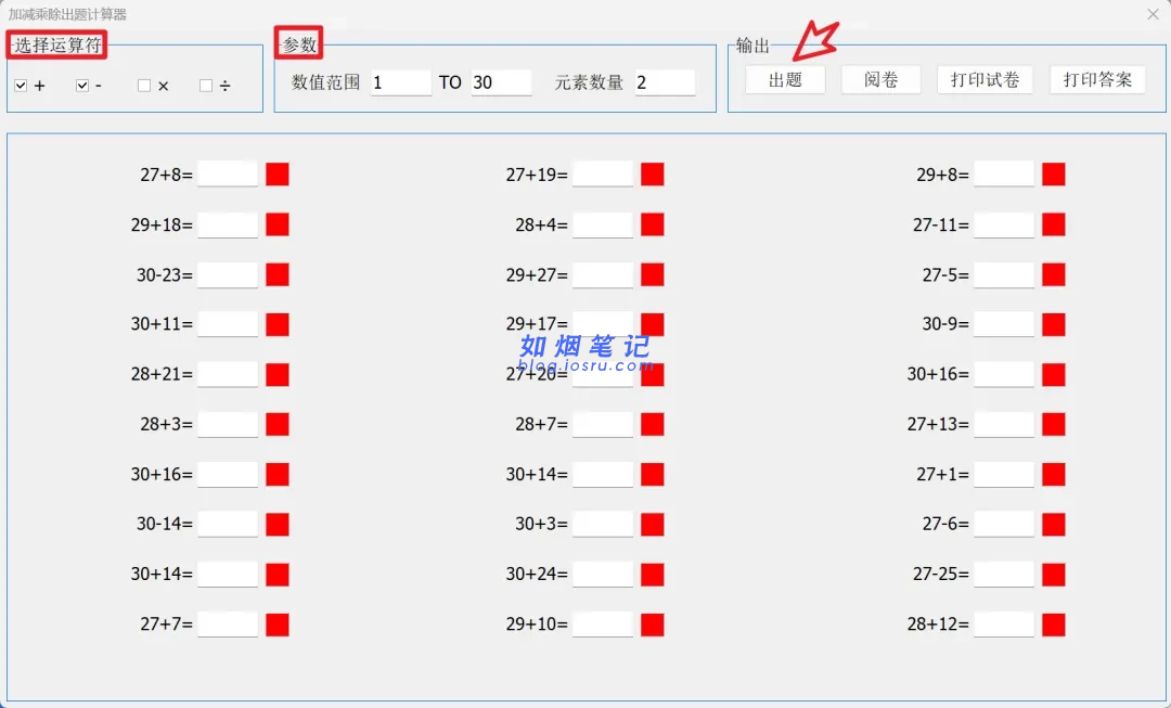 图片[9]- 国外软件汉化版- 如烟笔记