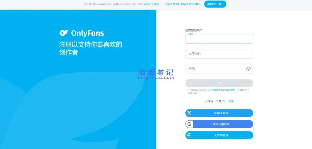 图片[2]- 成年网站OnlyFans，国内免翻- 如烟笔记