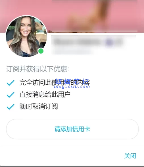 图片[5]- 成年网站OnlyFans，国内免翻- 如烟笔记