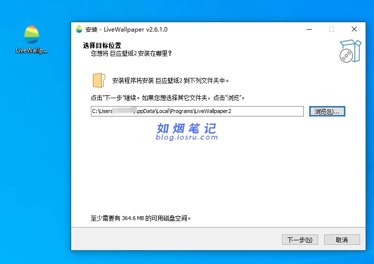图片[3]- 微软官方的良心壁纸软件- 如烟笔记