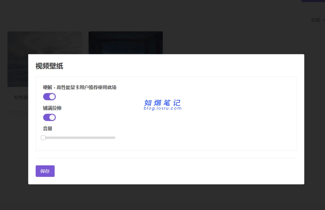 图片[7]- 微软官方的良心壁纸软件- 如烟笔记