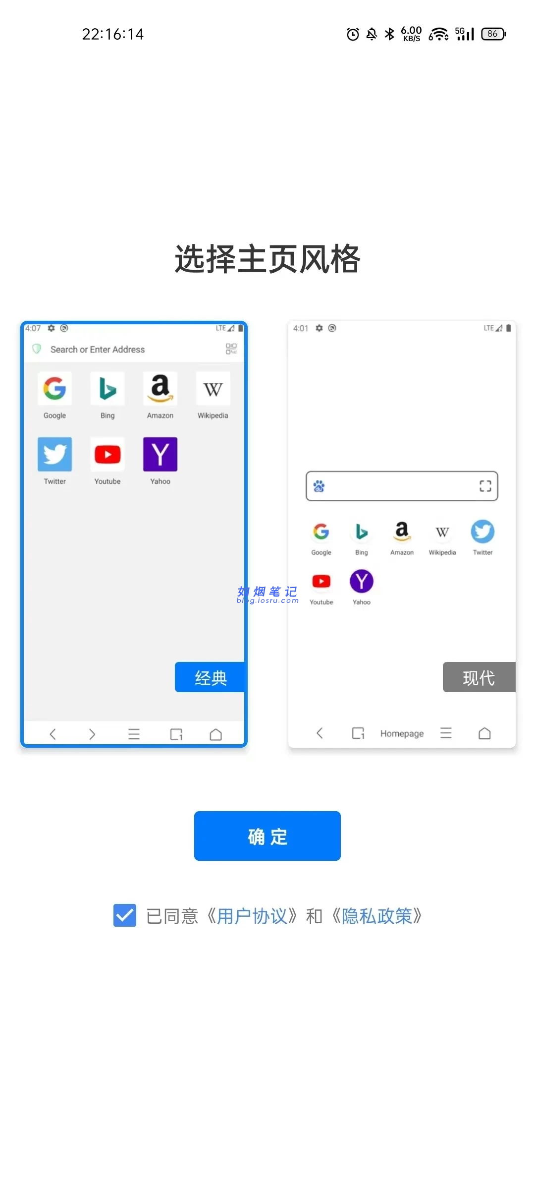 图片[2]- Alook浏览器（安卓）- 如烟笔记