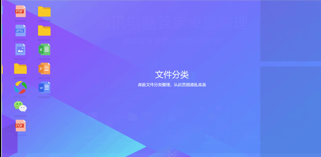 图片[3]- 两款桌面整理软件- 如烟笔记