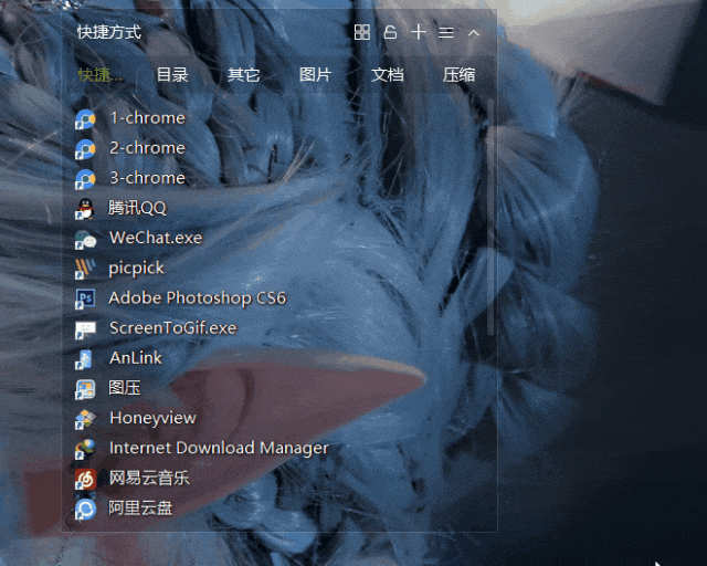 图片[7]- 两款桌面整理软件- 如烟笔记