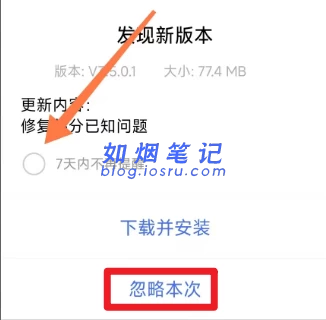图片[2]- 手机端的扫描”全能王”- 如烟笔记