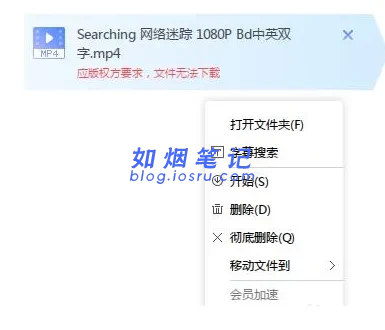 图片[2]- 安卓磁力下载，老司机福利- 如烟笔记