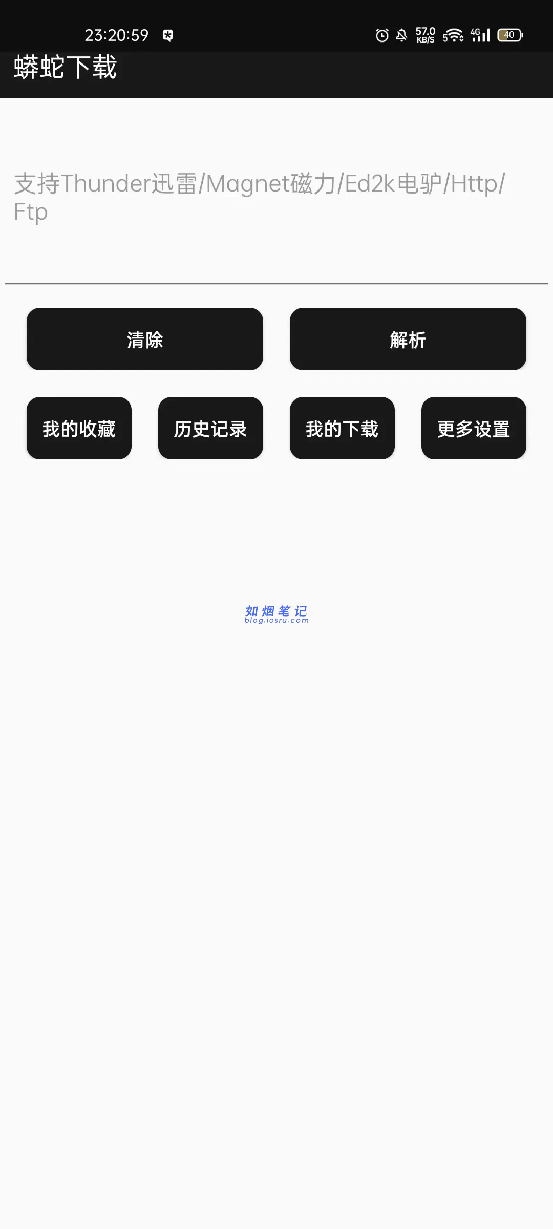 图片[3]- 安卓磁力下载，老司机福利- 如烟笔记