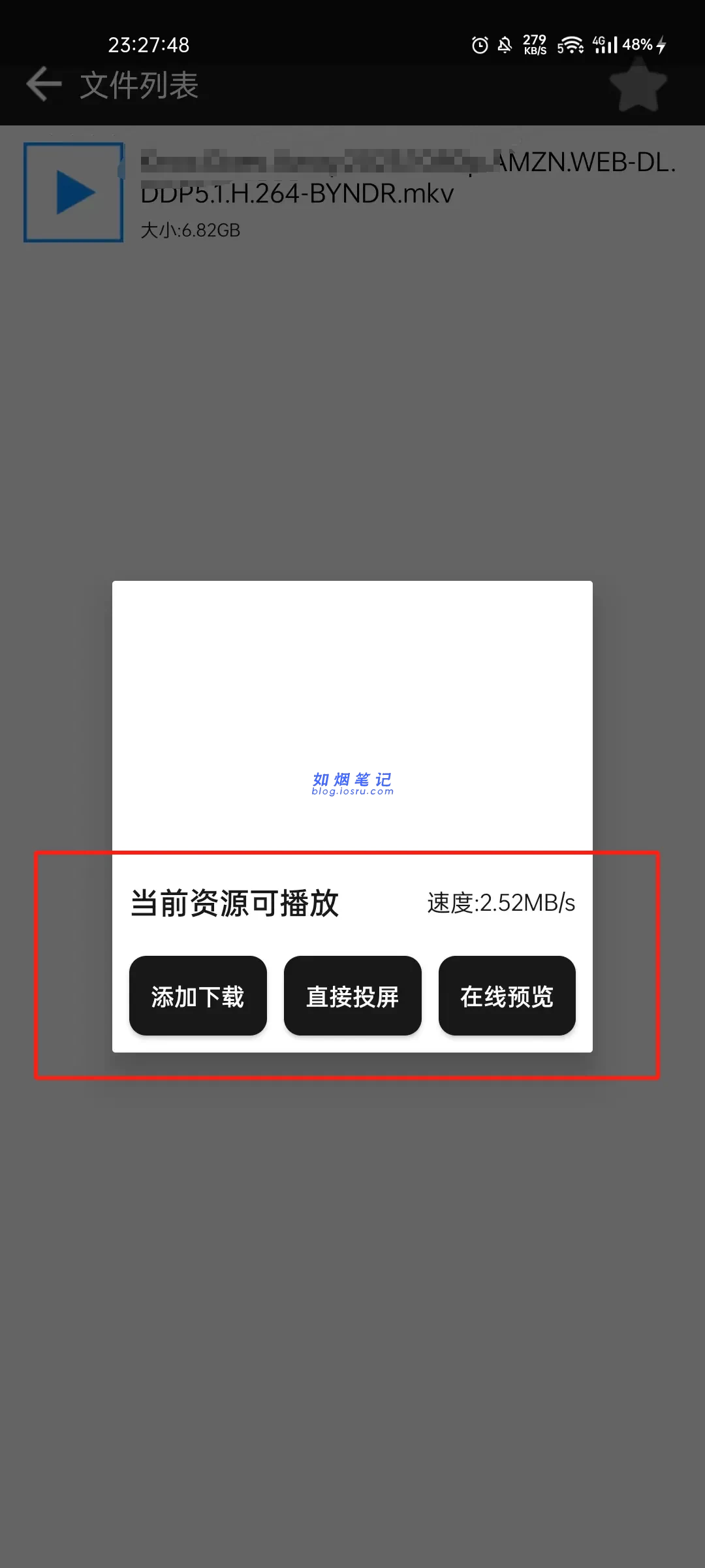 图片[6]- 安卓磁力下载，老司机福利- 如烟笔记