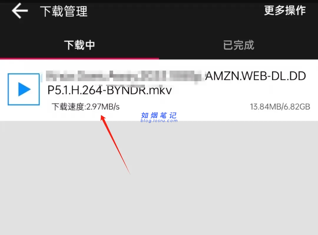 图片[7]- 安卓磁力下载，老司机福利- 如烟笔记