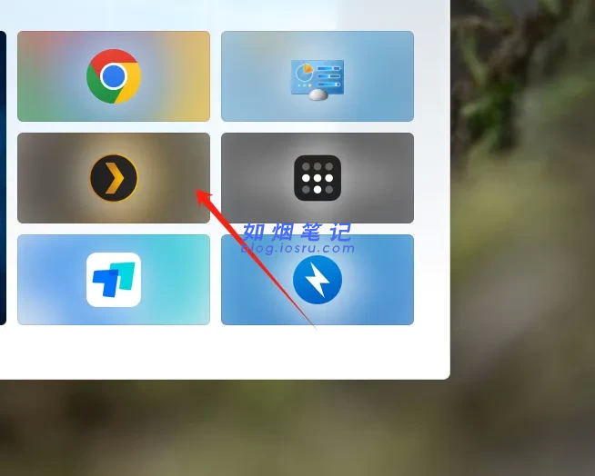 图片[4]- 新桌面控制软件- 如烟笔记