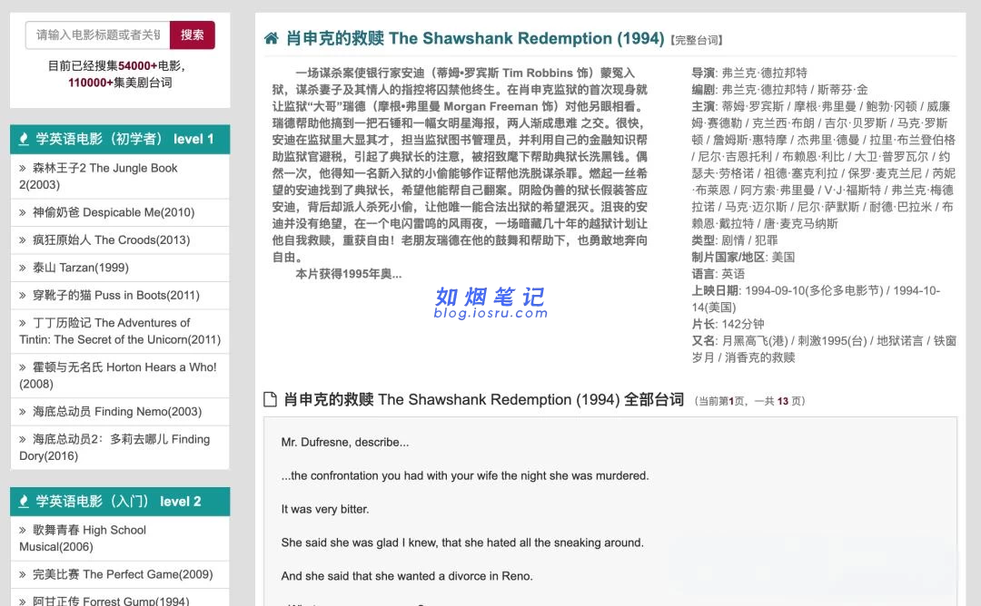 图片[5]- 6个免费强大的宝藏网站- 如烟笔记