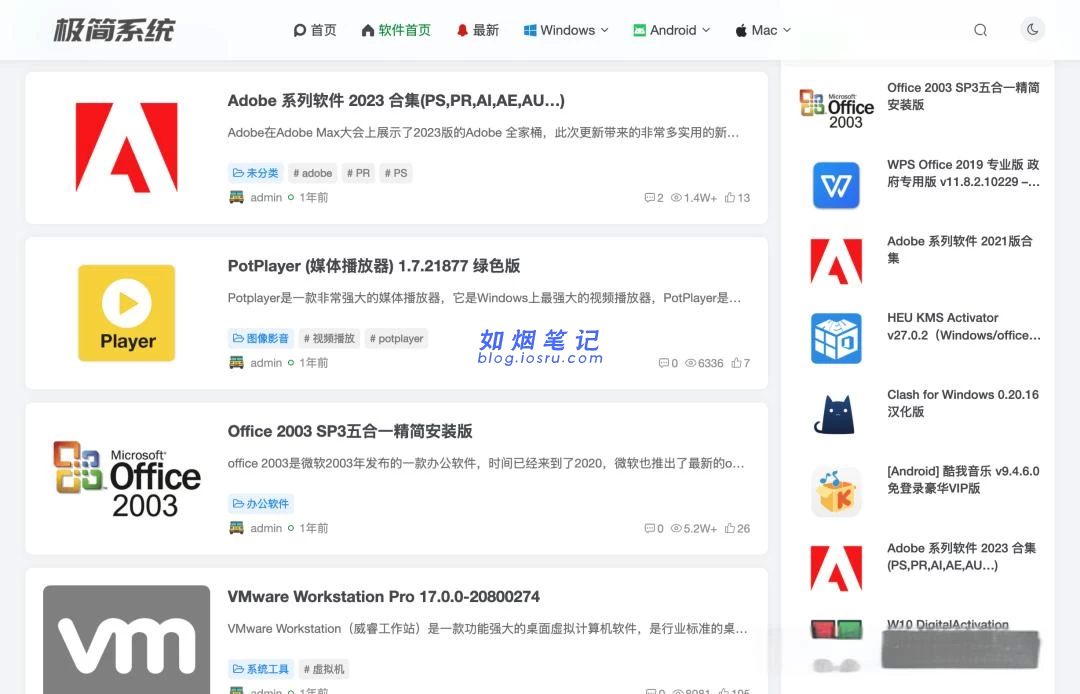 图片[7]- 6个免费强大的宝藏网站- 如烟笔记
