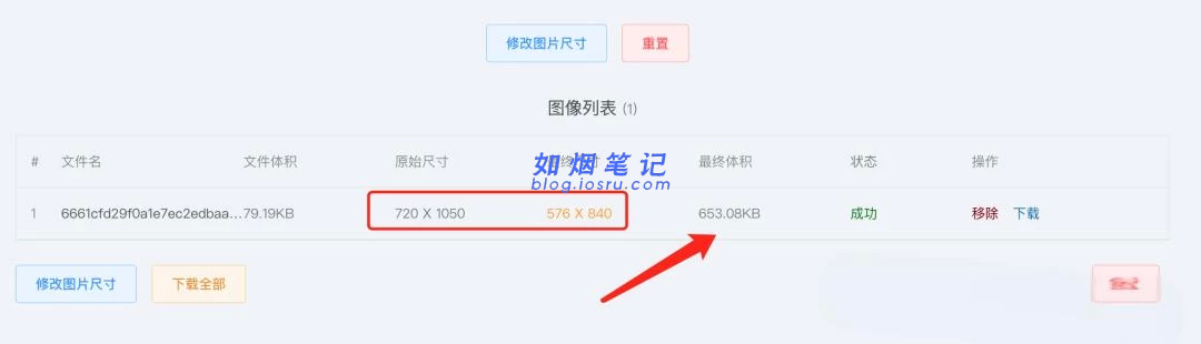 图片[11]- 6个免费强大的宝藏网站- 如烟笔记
