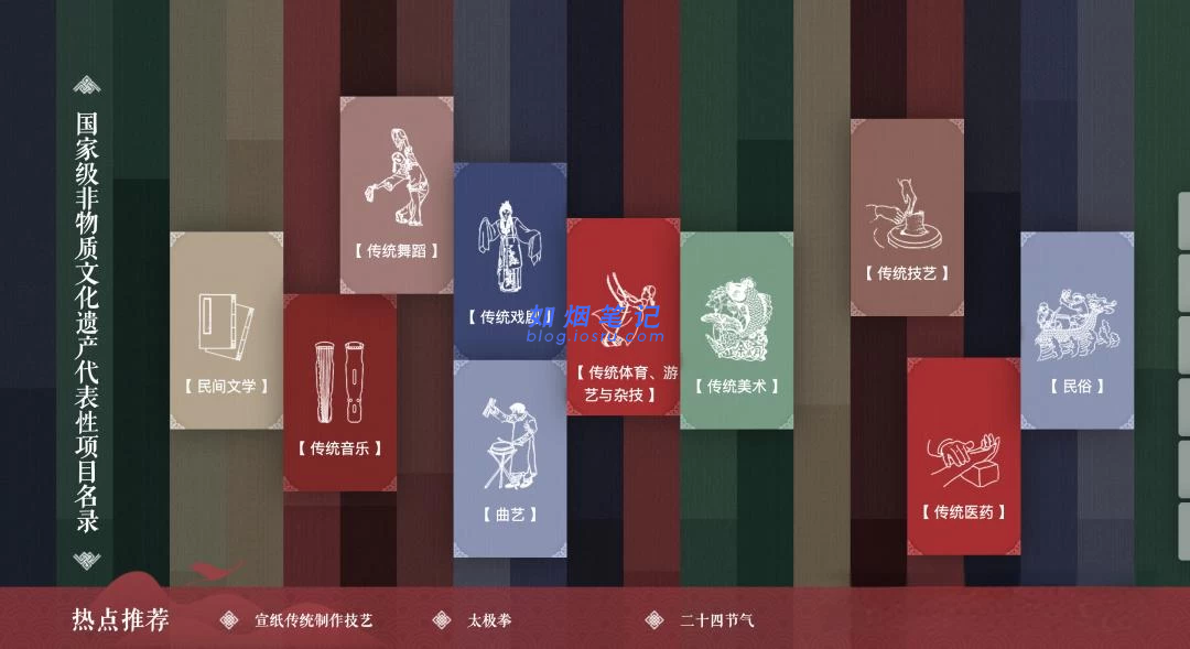 图片[14]- 6个免费强大的宝藏网站- 如烟笔记