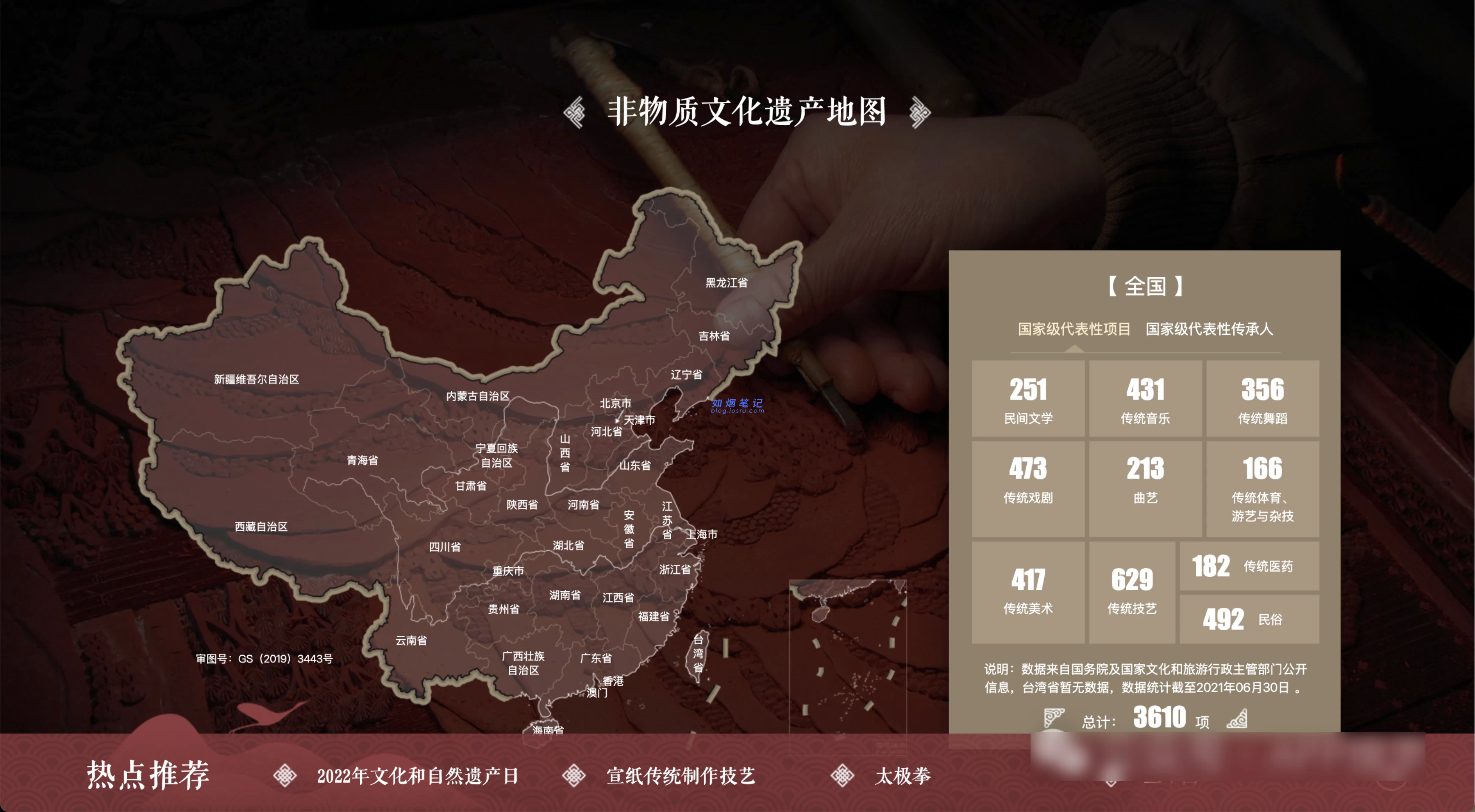 图片[15]- 6个免费强大的宝藏网站- 如烟笔记