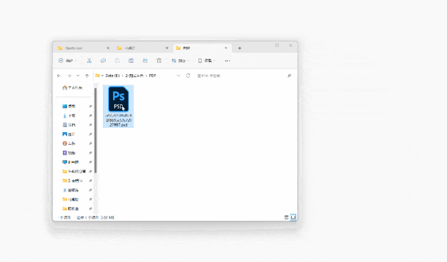 图片[4]- Windows实现快速预览文件- 如烟笔记