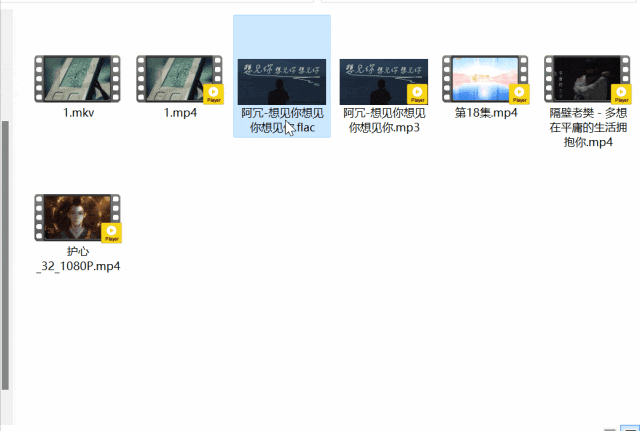 图片[5]- Windows实现快速预览文件- 如烟笔记