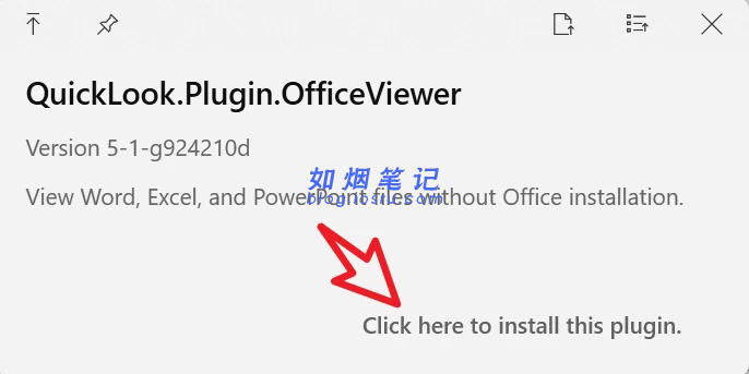图片[7]- Windows实现快速预览文件- 如烟笔记