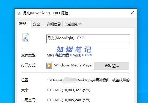 图片[9]- “为爱发电”某某音乐歌单下载- 如烟笔记
