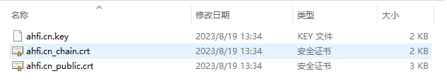 图片[4]- Apple iOS描述mobileconfig文件使用Mac + 宝塔Linux签名教程- 如烟笔记