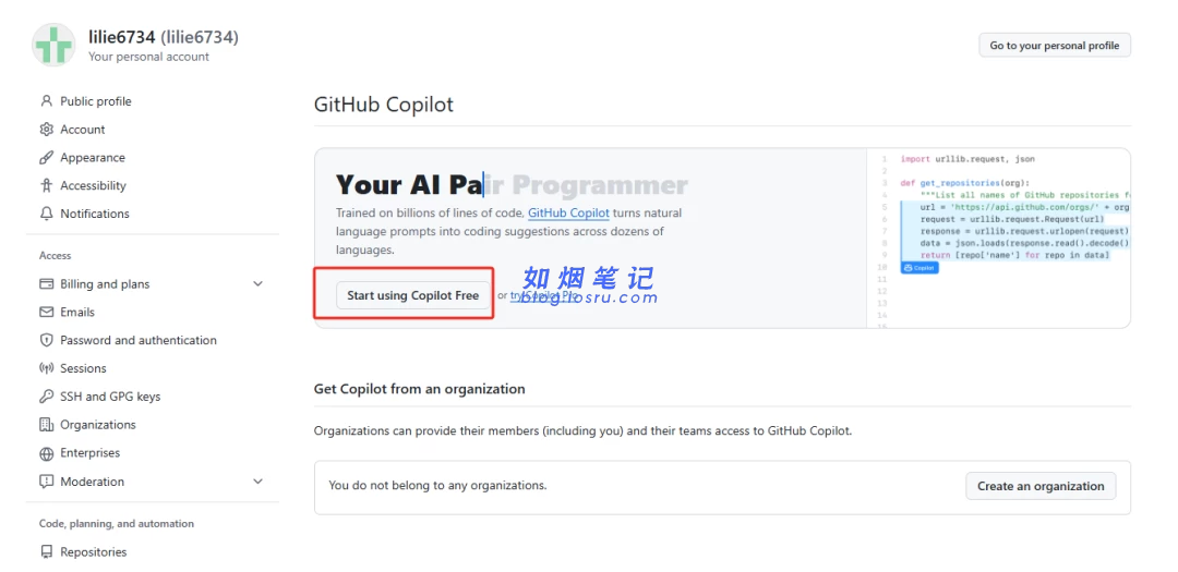 图片[6]- Copilot免费使用- 如烟笔记