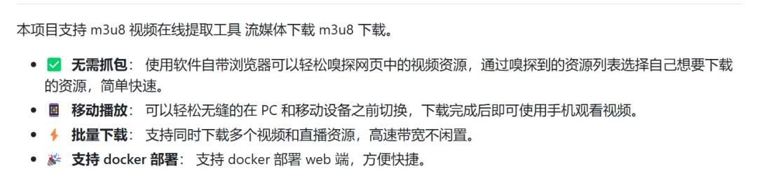 图片[3]- 全能下载神器，速度直接拉满- 如烟笔记