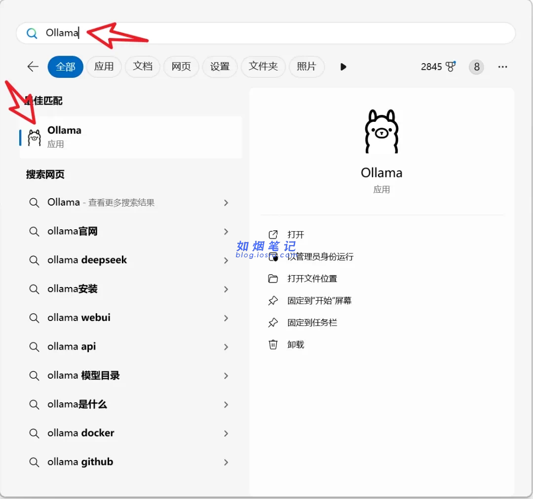 图片[6]- DeepSeek满血复活，比GPT还爽！- 如烟笔记