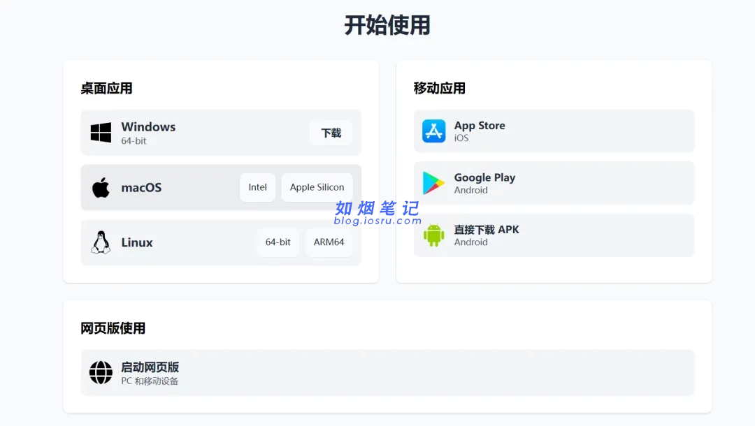 图片[15]- DeepSeek满血复活，比GPT还爽！- 如烟笔记