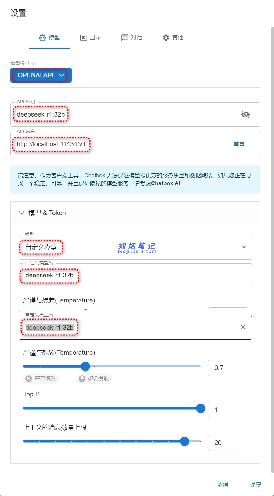 图片[17]- DeepSeek满血复活，比GPT还爽！- 如烟笔记
