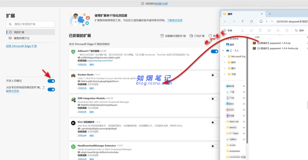 图片[19]- DeepSeek满血复活，比GPT还爽！- 如烟笔记