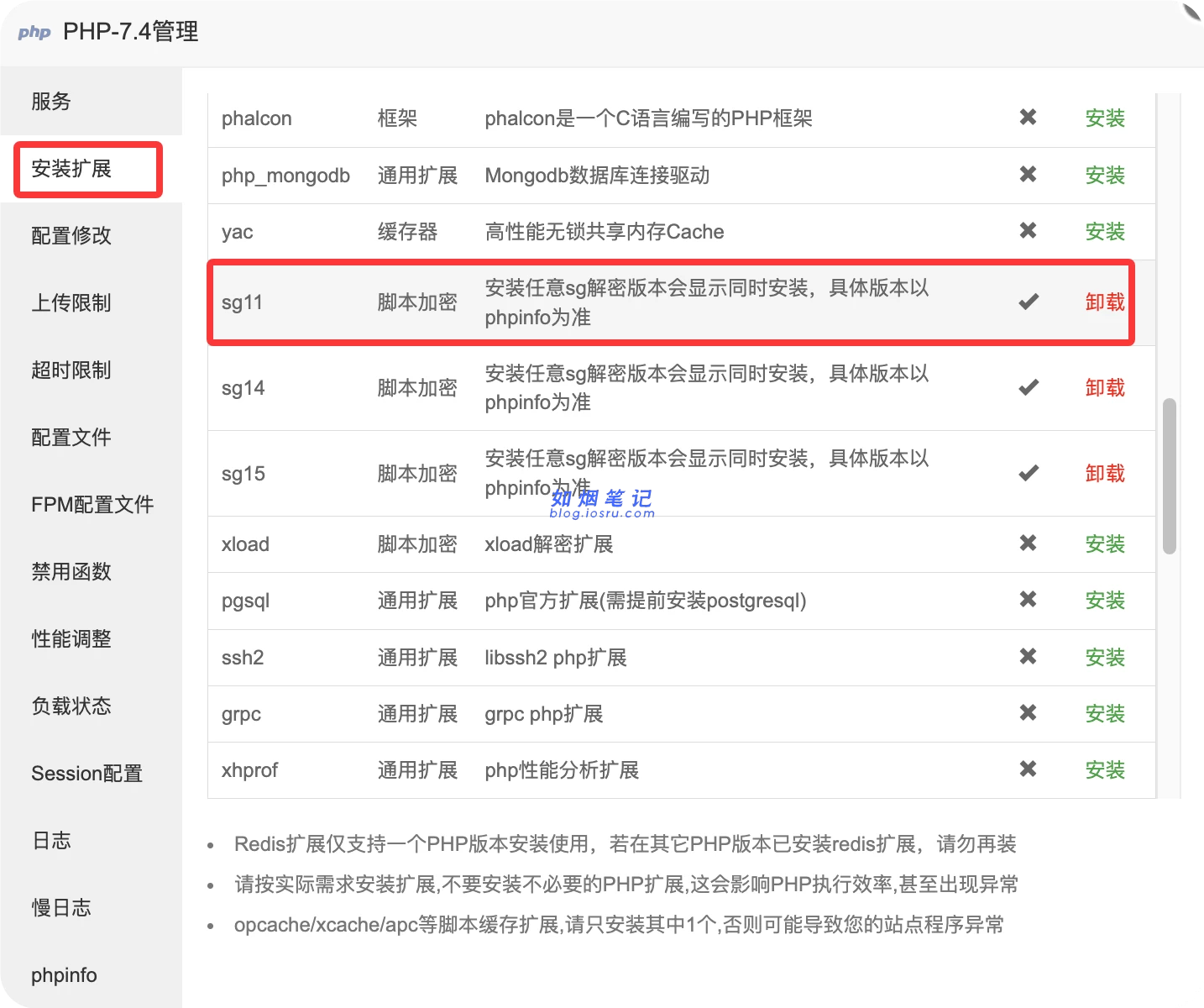 图片[1]- M3定制APP⽹站（独⽴部署教程）- 如烟笔记