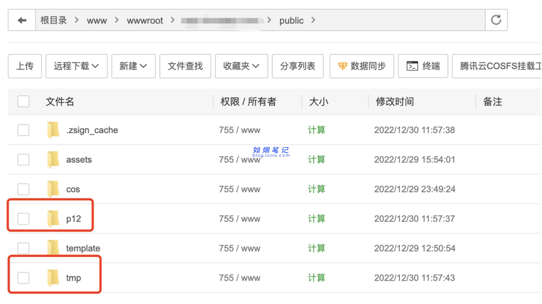 图片[6]- M3定制APP⽹站（独⽴部署教程）- 如烟笔记