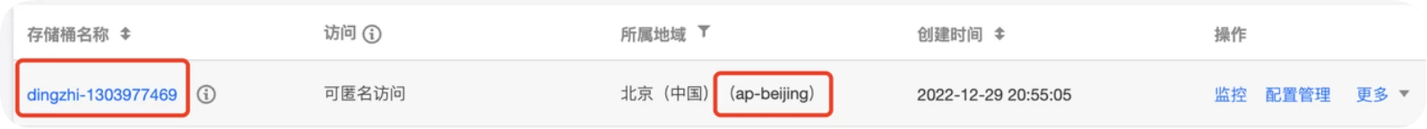 图片[16]- M3定制APP⽹站（独⽴部署教程）- 如烟笔记