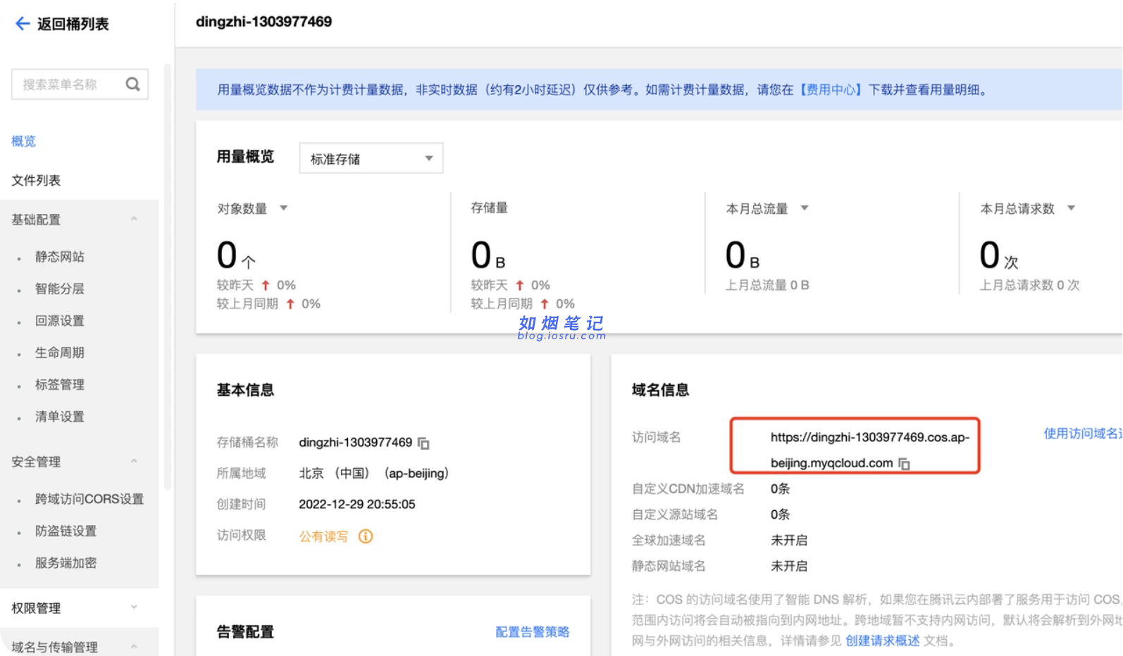图片[18]- M3定制APP⽹站（独⽴部署教程）- 如烟笔记