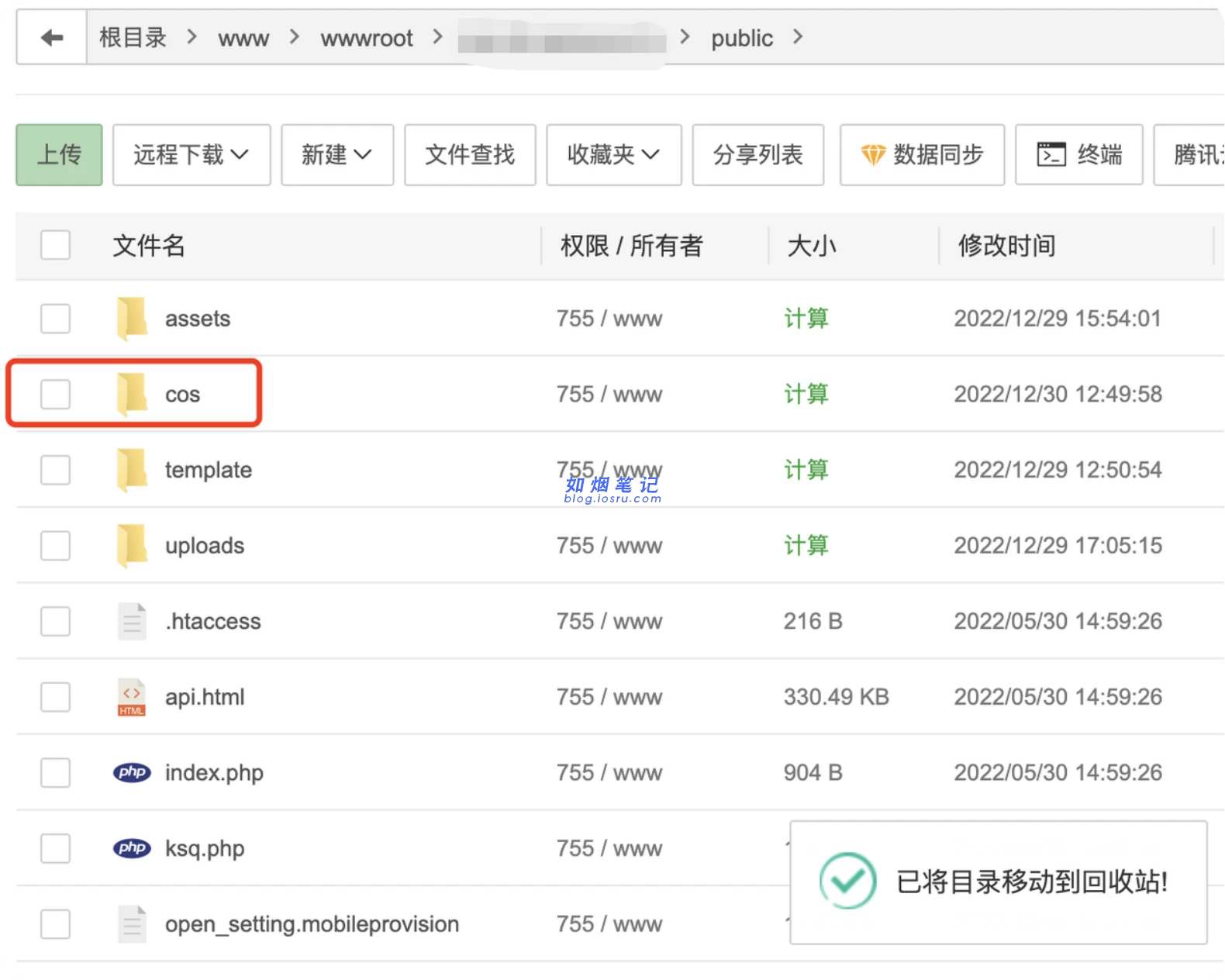 图片[21]- M3定制APP⽹站（独⽴部署教程）- 如烟笔记