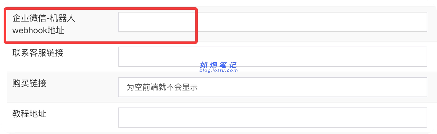 图片[26]- M3定制APP⽹站（独⽴部署教程）- 如烟笔记