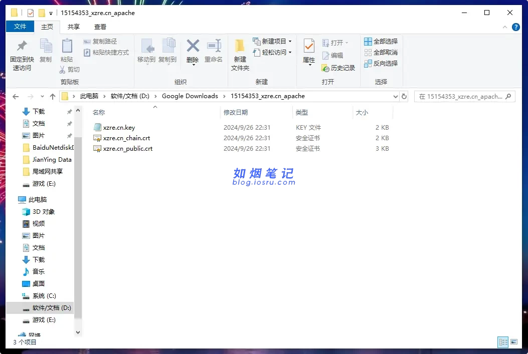 图片[5]- 如何使用SSL证书为Mobileconfig描述文件签名- 如烟笔记