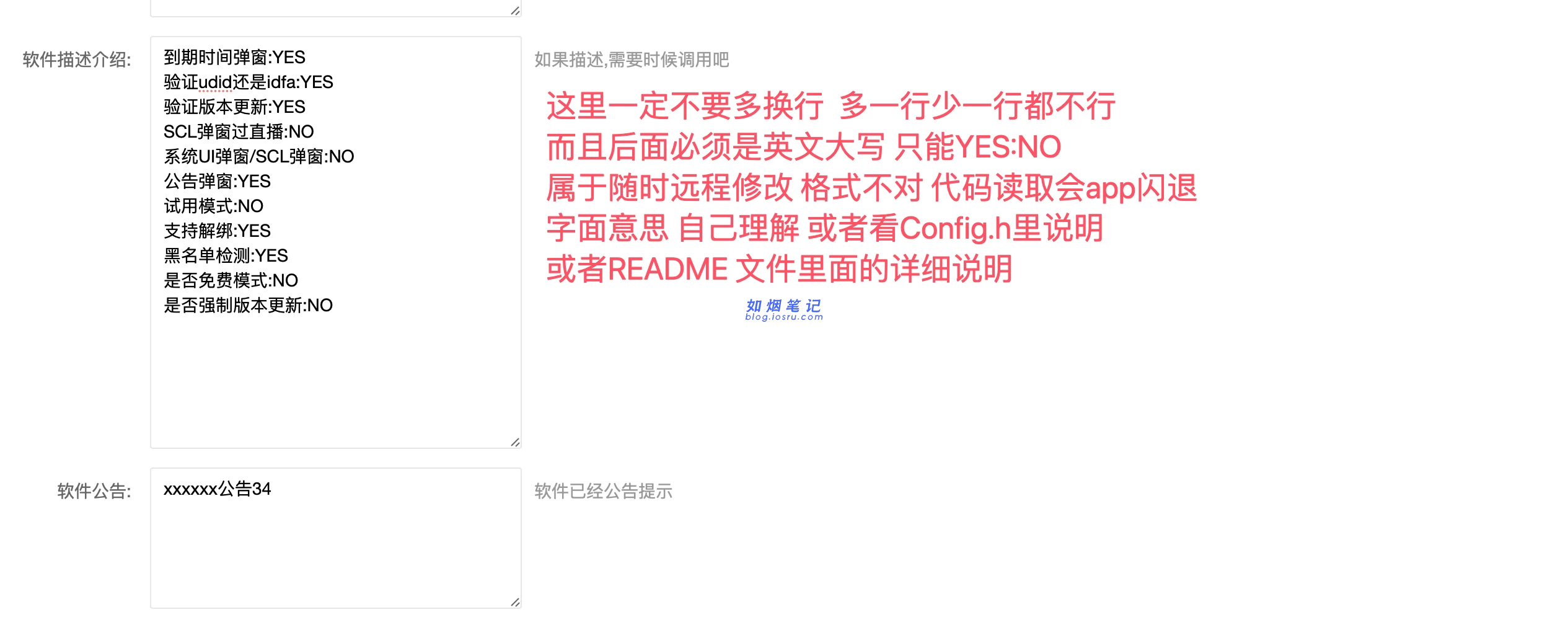 图片[1]- BS-PHP UDID验证源码- 如烟笔记