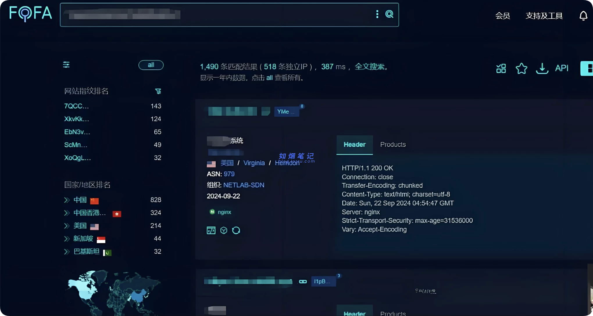 图片[1]- 某iOS签名IPA网站系统V2 代码审计(RCE)- 如烟笔记