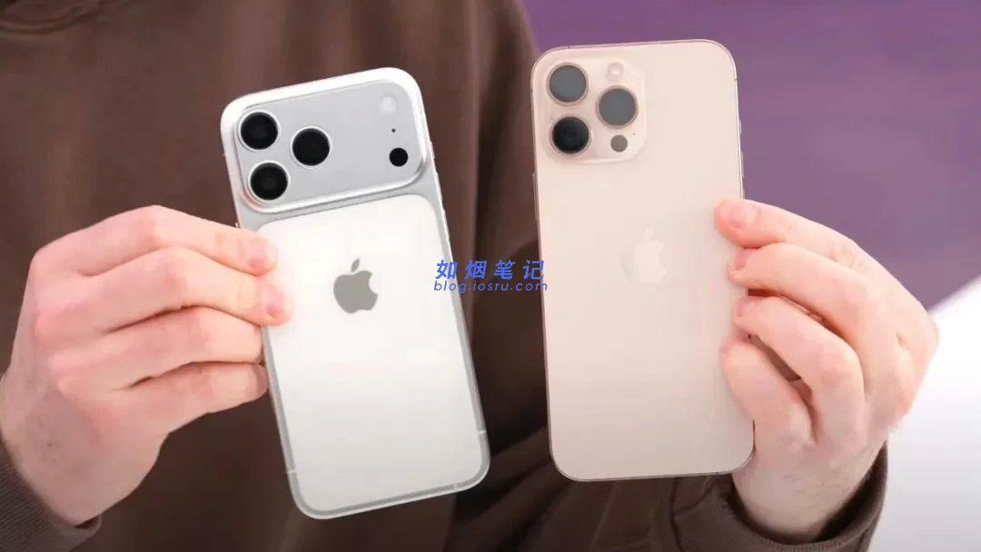 iPhone17Pro抢先看，12项大变化！- 如烟笔记