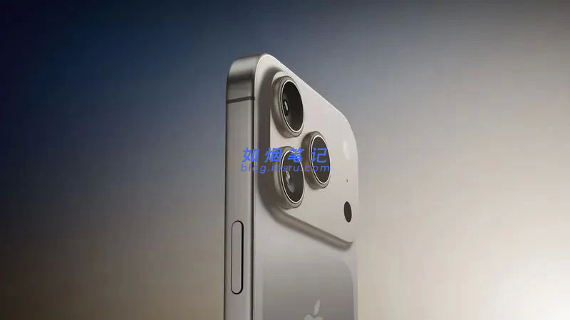 图片[2]- iPhone17Pro抢先看，12项大变化！- 如烟笔记