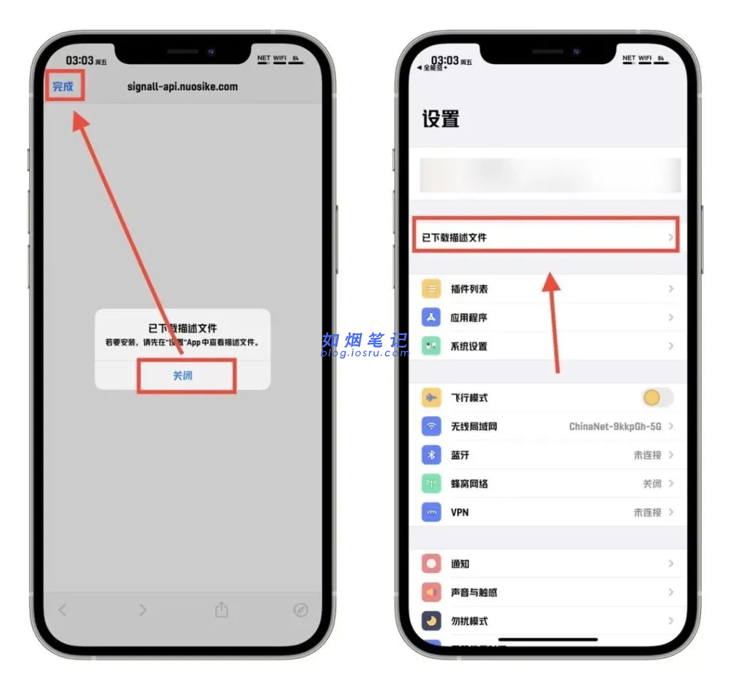 图片[10]- 全能签小白教程｜安装+签名+插件注入+多开- 如烟笔记