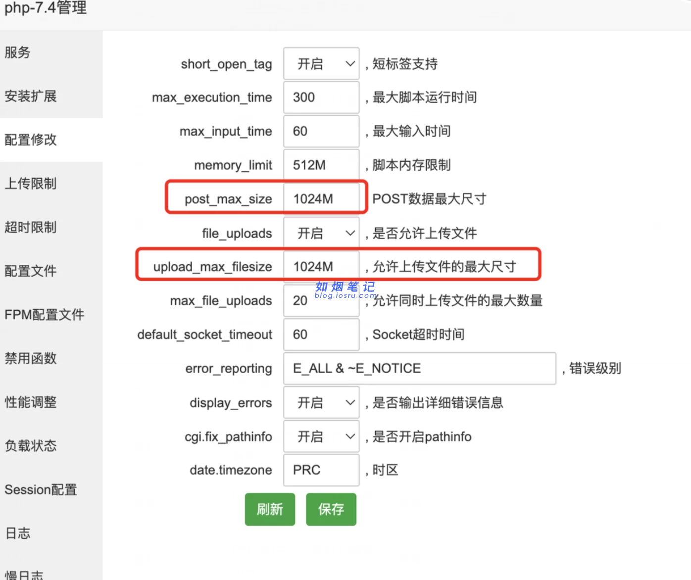 图片[6]- UDID定制源码-v2签名站-带后台可上传IPA包- 如烟笔记