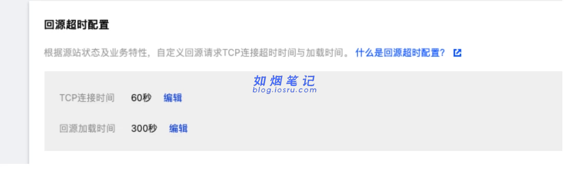 图片[10]- UDID定制源码-v2签名站-带后台可上传IPA包- 如烟笔记