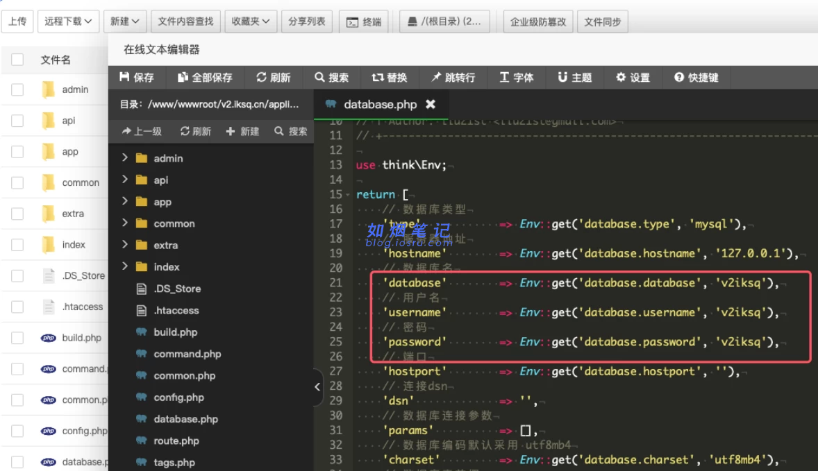 图片[11]- UDID定制源码-v2签名站-带后台可上传IPA包- 如烟笔记